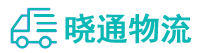 成都到路南区物流公司